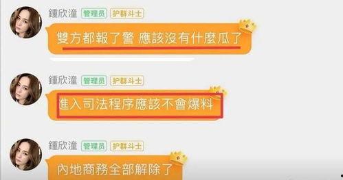 娱乐吃瓜赚钱,如何通过娱乐八卦轻松月入过万