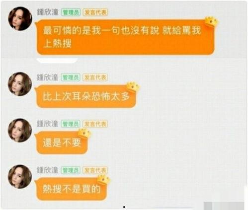 吃瓜娱乐群,揭秘娱乐圈背后的故事与八卦