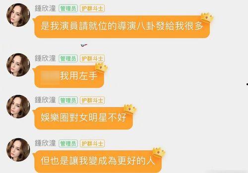 吃瓜娱乐群,揭秘娱乐圈背后的故事与八卦