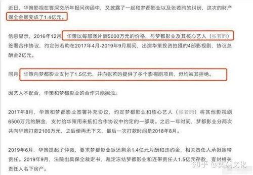 娱乐吃瓜汇总,揭秘热点事件，探寻明星幕后真相