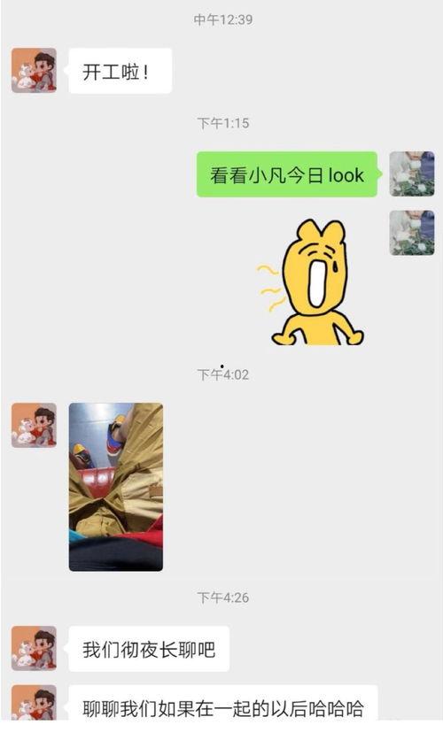 怼亲戚娱乐吃瓜酱,笑对吃瓜时刻