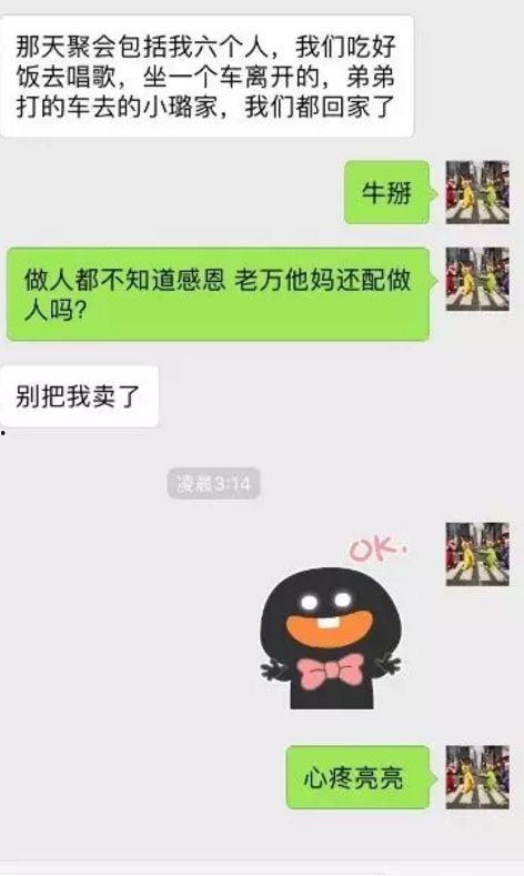 怼亲戚娱乐吃瓜酱,笑对吃瓜时刻