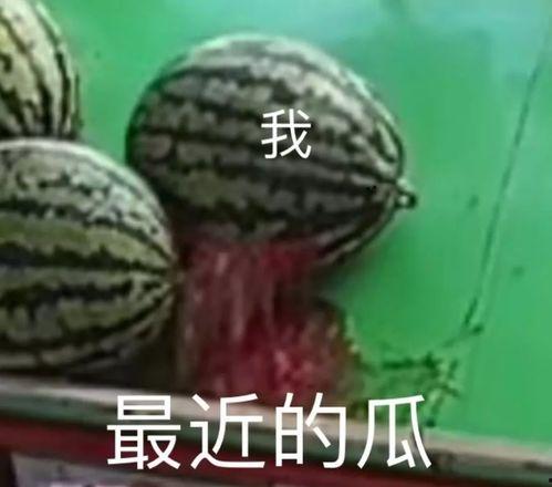 最近娱乐吃瓜,明星秘闻大揭秘！