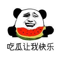 娱乐吃瓜表情,吃瓜表情背后的娱乐文化现象
