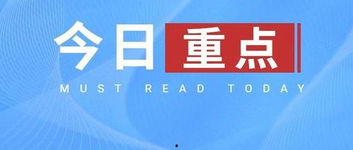 娱乐吃瓜热点,热点事件盘点与幕后真相揭晓