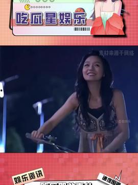 娱乐吃瓜酱灿烂娱乐,灿烂娱乐背后的热点追踪与深度解析