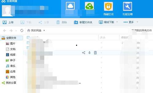 吃瓜娱乐百科百度网盘,从“421文件”看娱乐圈的隐秘世界