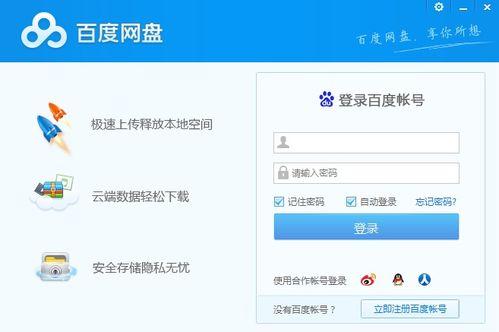 吃瓜娱乐百科百度网盘,从“421文件”看娱乐圈的隐秘世界