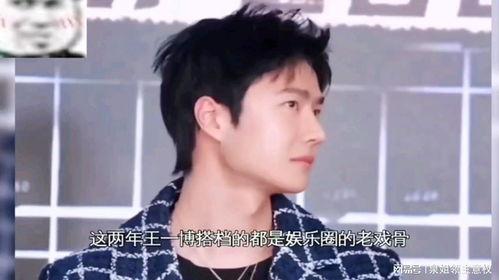 娱乐吃瓜酱男友,打造专属“娱乐吃瓜酱男友”的个性网名