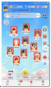 聊天吃瓜娱乐软件,娱乐狂欢背后的秘密