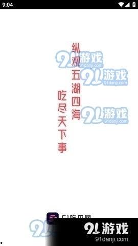 聊天吃瓜娱乐软件,娱乐狂欢背后的秘密