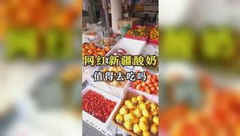 娱乐178吃瓜,揭秘“吃瓜”背后的娱乐真相