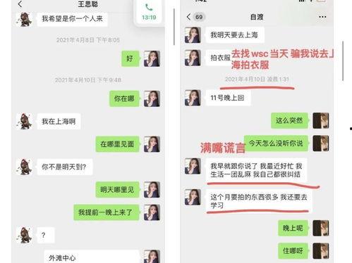 娱乐吃瓜酱700,揭秘娱乐圈背后的那些事儿