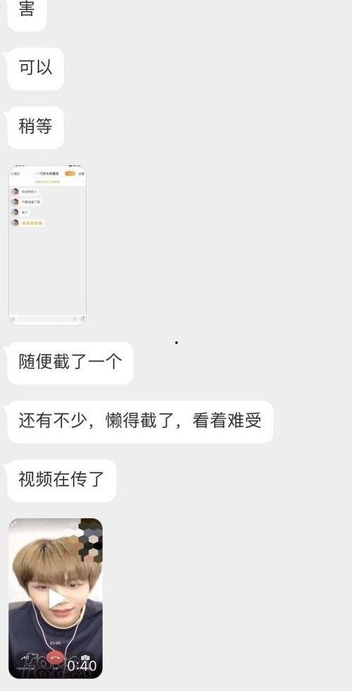韩娱吃瓜娱乐圈百度网盘,百度网盘带你探秘娱乐圈幕后故事