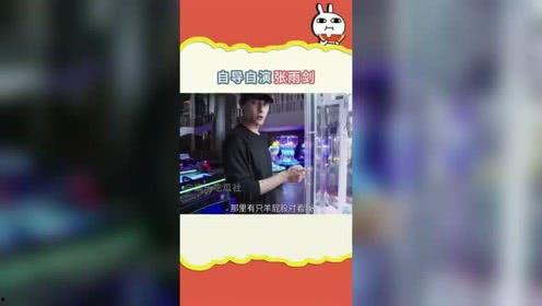 娱乐吃瓜频道,揭秘最新吃瓜资讯
