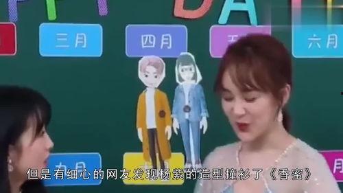 娱乐吃瓜频道,揭秘最新吃瓜资讯