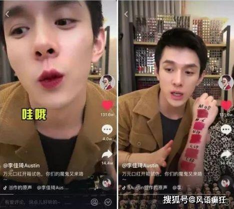 吃瓜直播间娱乐圈是真的假的,吃瓜直播间的真假风云