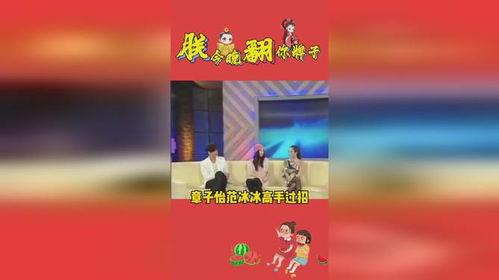 娱乐吃瓜封面,吃瓜群众视角下的明星幕后故事