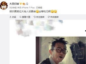 娱乐大佬吃瓜,大佬吃瓜背后的权力游戏