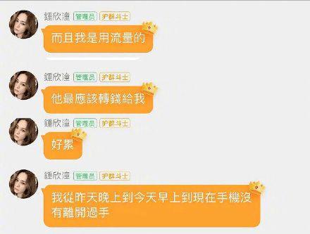 吃瓜八卦娱乐圈微信群号,热门八卦聚集地，畅享明星幕后故事！”