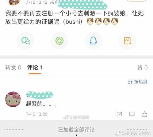 娱乐吃瓜qq,八卦狂欢背后的社交现象
