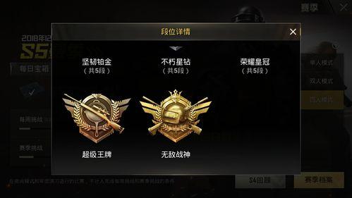 娱乐吃瓜酱段位,揭秘网络热点背后的趣味与真相