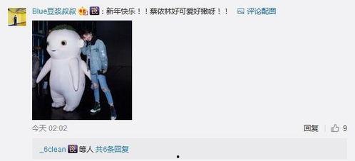 娱乐吃瓜天王找天后借钱,娱乐圈的金钱游戏与八卦真相