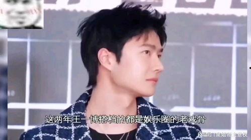 娱乐吃瓜君101,揭秘娱乐圈幕后故事