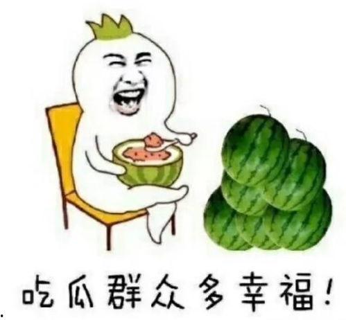 娱乐网吃瓜,揭秘明星幕后故事与热点事件