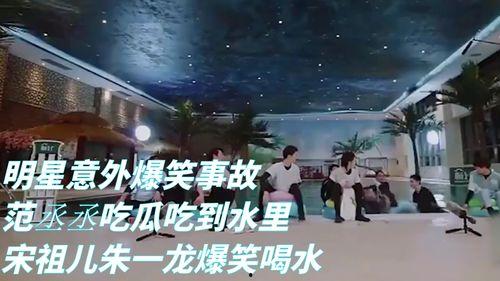 娱乐最新吃瓜事件