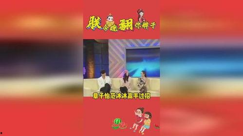 娱乐故事吃瓜,揭秘明星背后的那些事
