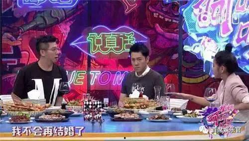 娱乐吃瓜锵锵