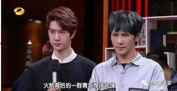 娱乐吃瓜锵锵