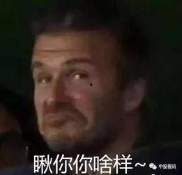 七月三日娱乐圈吃瓜事件