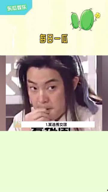 吃瓜少女娱乐