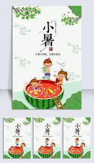 娱乐吃瓜模板图片,明星幕后故事大揭秘！