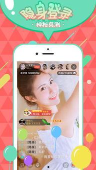 娱乐吃瓜直播号,直播号带你吃瓜不停歇