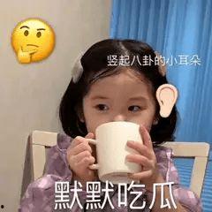 默默吃瓜娱乐,揭秘娱乐圈幕后故事