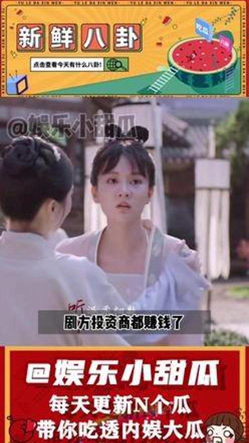 娱乐吃瓜酱冷,揭秘娱乐圈背后的秘密与真相