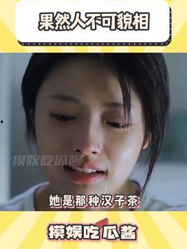娱乐吃瓜酱导师,揭秘娱乐圈幕后那些事儿