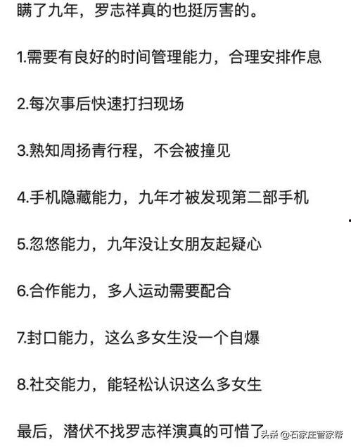 吃瓜娱乐文案句子,揭秘娱乐圈幕后趣闻