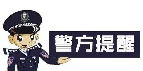 娱乐吃瓜酱诈骗,揭秘网络陷阱，守护你的财产安全