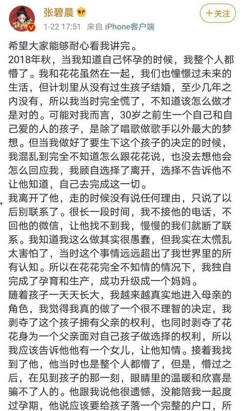娱乐圈吃瓜吸引人的文案,明星幕后那些鲜为人知的瓜料大公开！