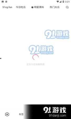 娱乐吃瓜app,娱乐吃瓜APP带你畅游八卦海洋