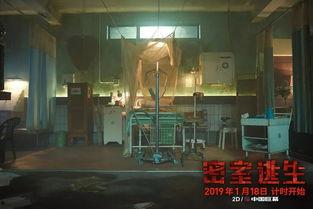 娱乐吃瓜酱密室