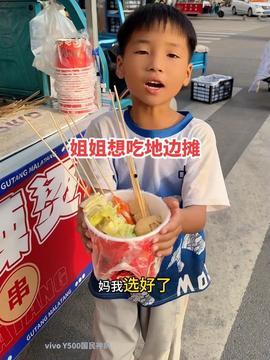 711吃瓜娱乐,揭秘娱乐圈幕后故事