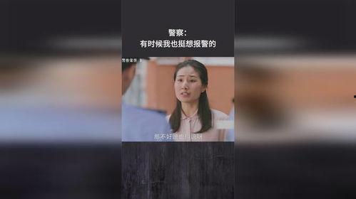 娱乐吃瓜酱有时候挺想报警的警察,吃瓜群众与警察的微妙关系