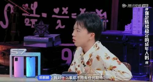 吃瓜娱乐郭麒麟,吃瓜娱乐背后的喜剧人生