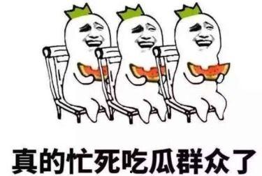 怎么吃娱乐大瓜,如何轻松吃透娱乐大瓜