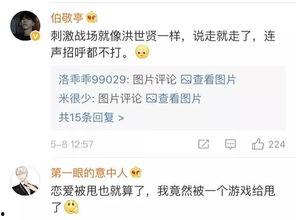 娱乐吃瓜酱快递,揭秘娱乐圈最新热点事件